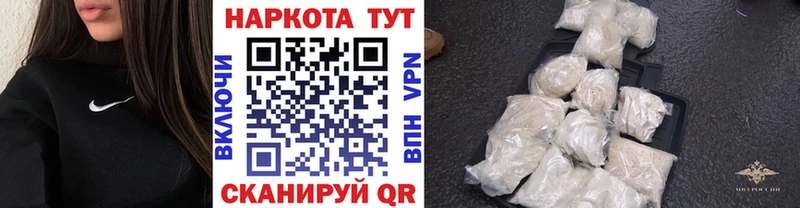 Где продают наркотики Клинцы ГАШ  Альфа ПВП  Меф 