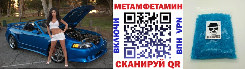 АМФЕТАМИН 98% Клинцы