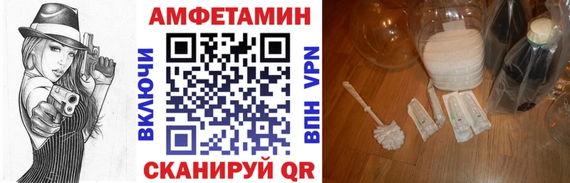 Amphetamine Premium  кракен сайт  Клинцы 