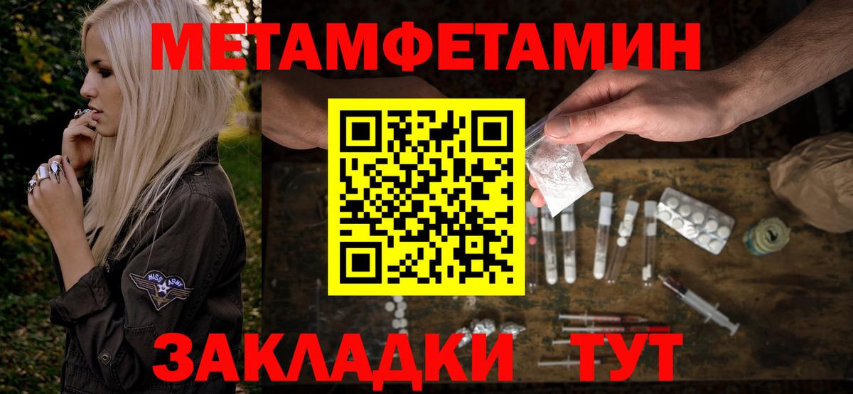 Амфетамин 97% Клинцы