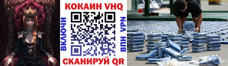 Кокаин Боливия  Клинцы 