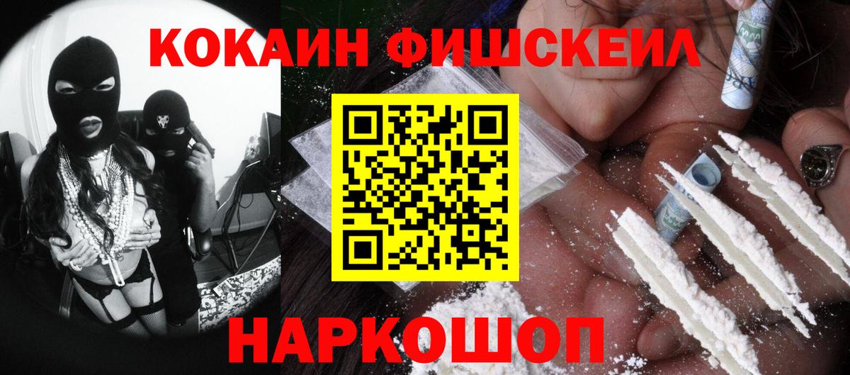 Cocaine 99% Клинцы