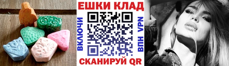 Экстази XTC Клинцы