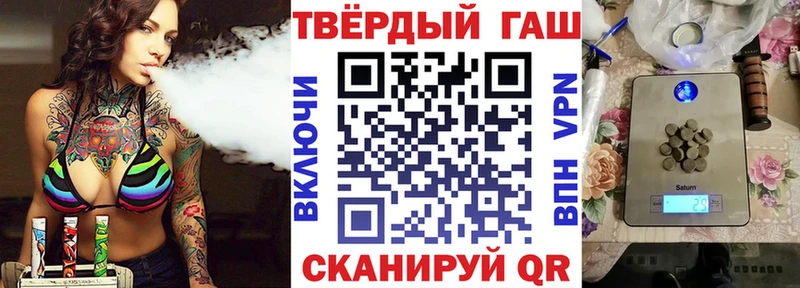 ГАШ индика сатива  это наркотические препараты  Клинцы 