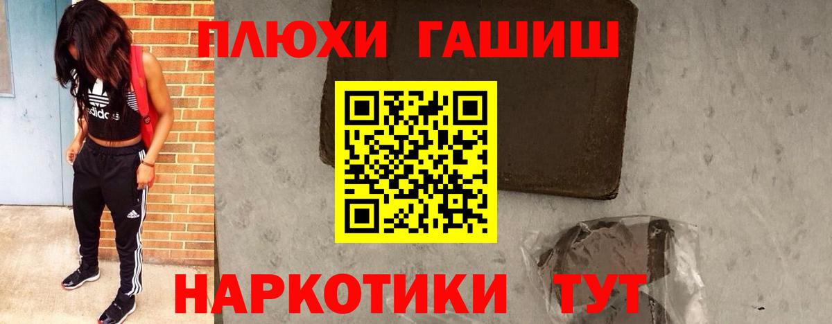 ГАШ AMNESIA HAZE  даркнет сайт  Клинцы  ГАШИШ Premium 