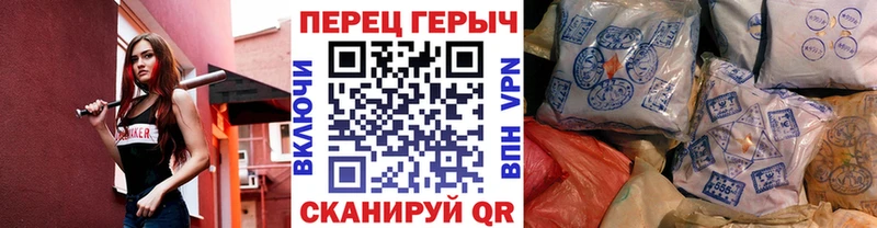 OMG ТОР Клинцы ГЕРОИН гречка наркошоп