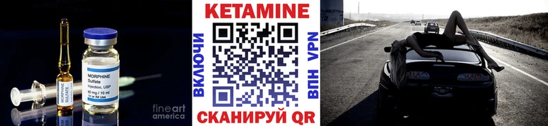 omg   Клинцы  КЕТАМИН ketamine 