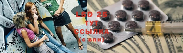 MDMA Нефтегорск