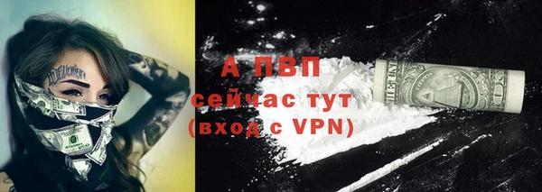 герыч Надым