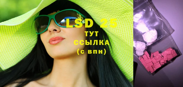 меф VHQ Навашино