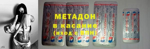 герыч Надым