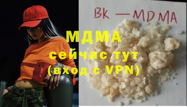 меф VHQ Навашино