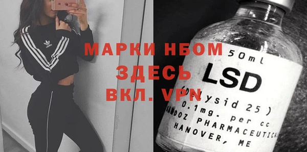 MDMA Нефтегорск