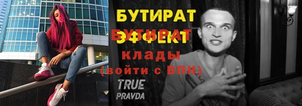 MDMA Нефтегорск