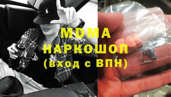 меф VHQ Навашино