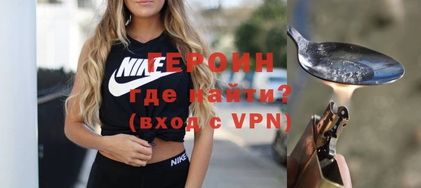 меф VHQ Навашино