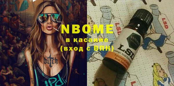 кокаин VHQ Нефтекумск