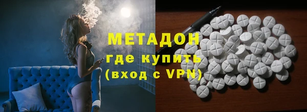 герыч Надым