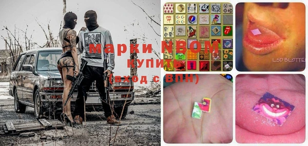 меф VHQ Навашино