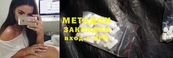 герыч Надым