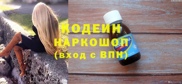 герыч Надым