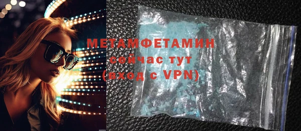 кокаин VHQ Нефтекумск