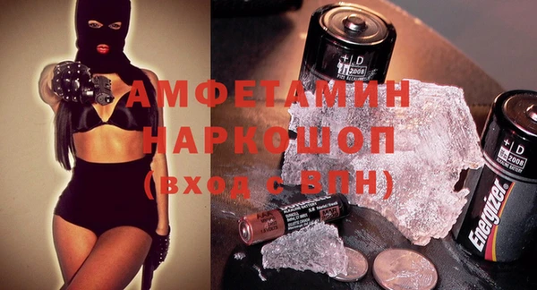 герыч Надым