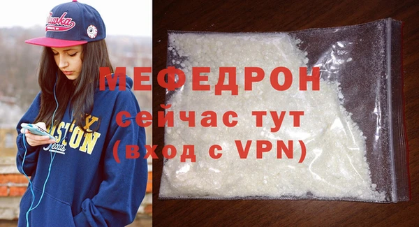 герыч Надым