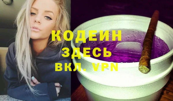 MDMA Нефтегорск