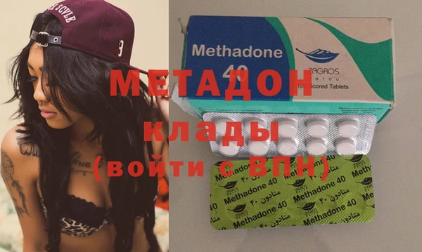 меф VHQ Навашино