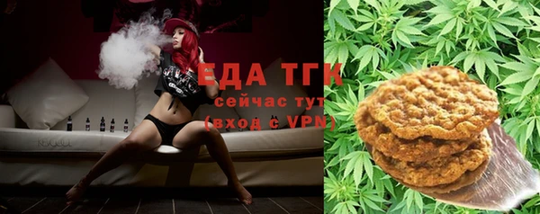 MDMA Нефтегорск
