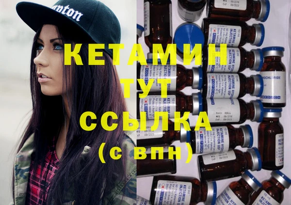 кокаин VHQ Нефтекумск