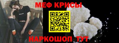 прущая мука Донской