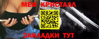 герыч Беслан