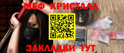 прущая мука Донской