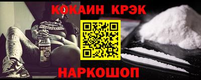 героин Донецк