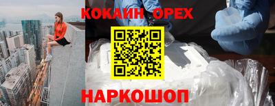 героин Донецк