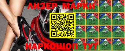 каннабис Берёзовский