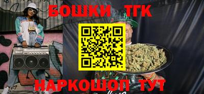 герыч Беслан