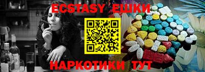 ECSTASY Дубна