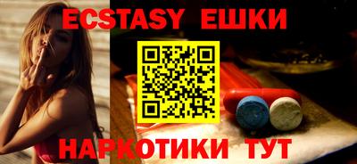 ECSTASY Дубна