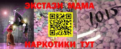 ECSTASY Дубна