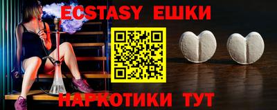 ECSTASY Дубна