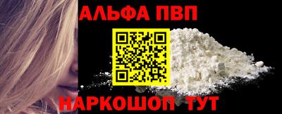 соль ск Абакан