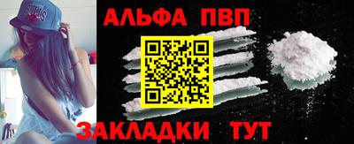 герыч Беслан