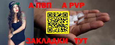 герыч Беслан