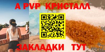 прущая мука Донской