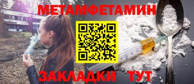 каннабис Берёзовский