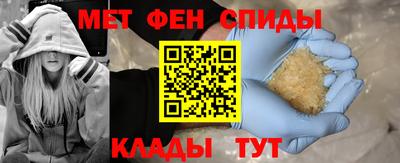 герыч Беслан