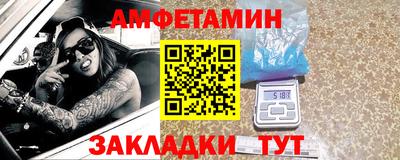 герыч Беслан